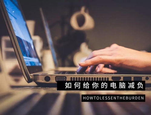 極致減負 這些電腦應用小身材卻有大智慧——聚焦國內貿易代理